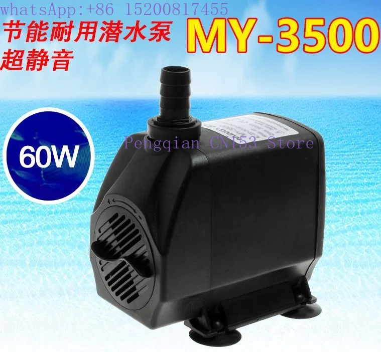 MY-3500 process water pump, micro submersible pump, fish tank pump