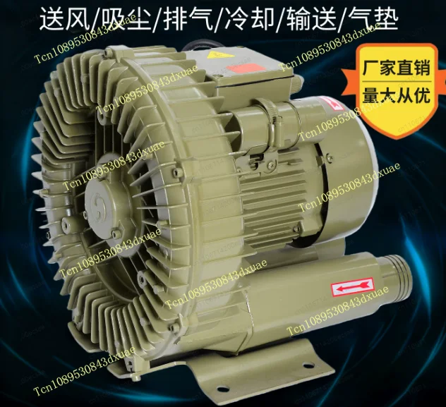 high pressure fan dust removal blower aerator vortex air pump fish pond