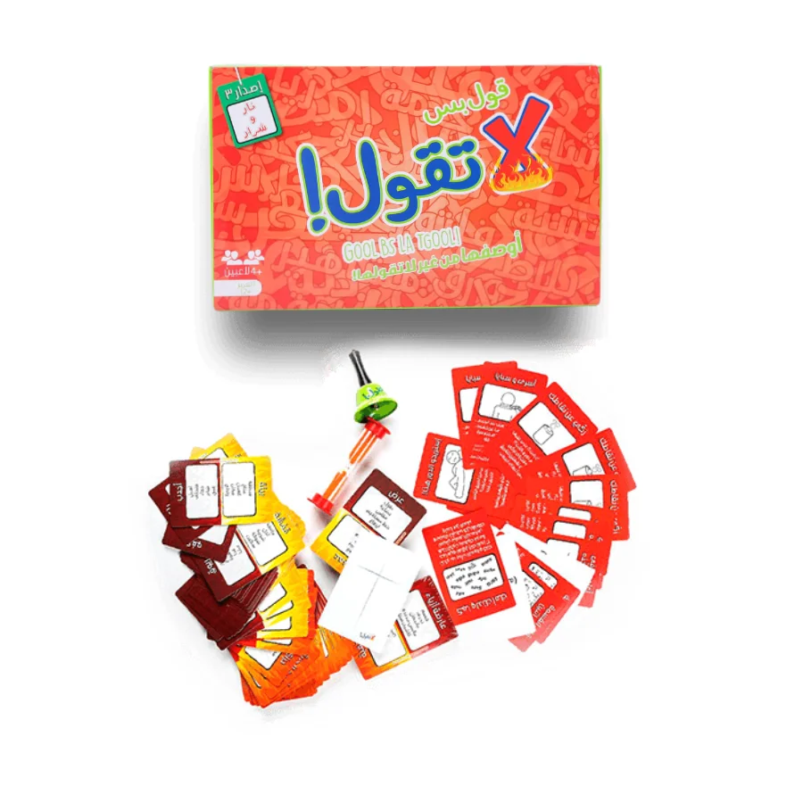 

Don't say! An interactive board game and Arabic card game perfect for holiday gifts, family gatherings, or playing with friends!