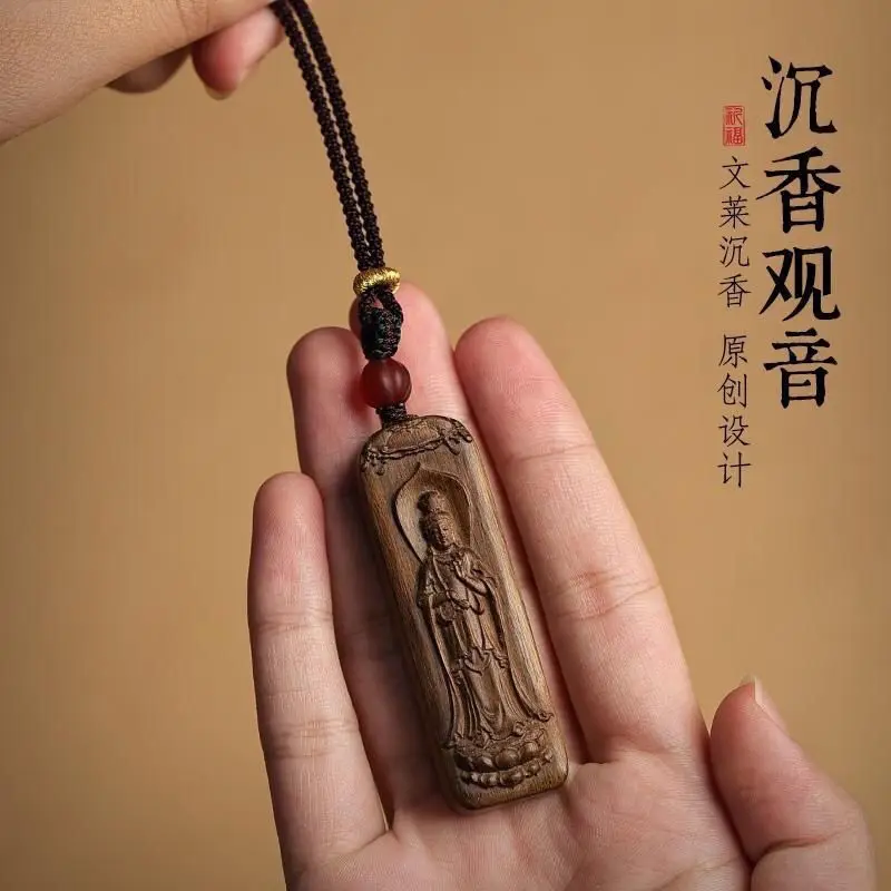 Sandalwood Guanyin Bodhisattva Wooden Double-sided Buddha Card Men and Women's High-end Hanging Necklace Wood Submerged Material