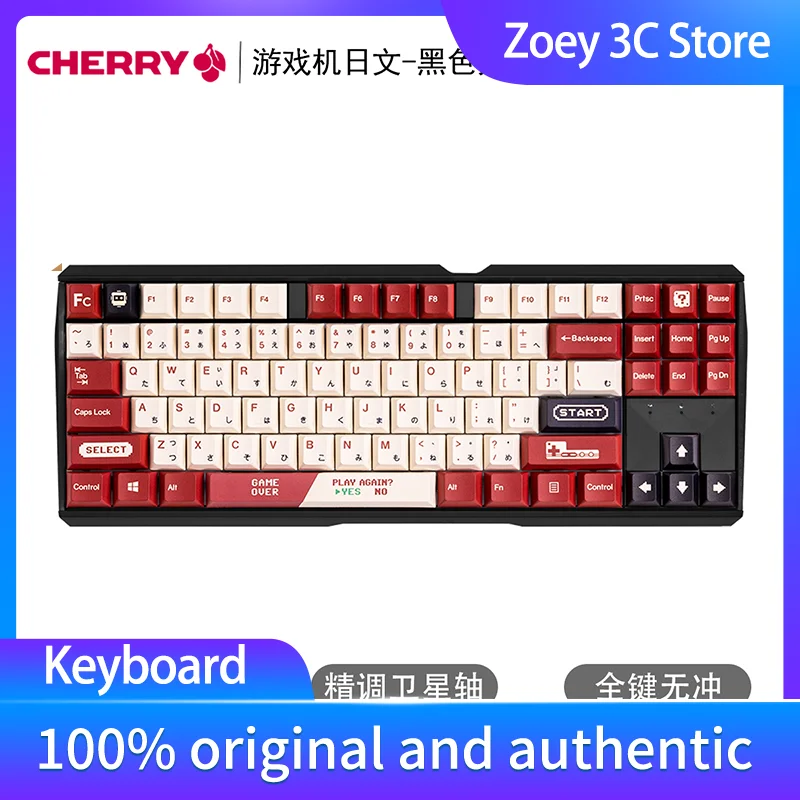 MX3.0SFC Wired Mechanical Keyboard Japanese Retro Style Red and White Gaming Keyboard 88keys RGB Backlight Holiday Gift