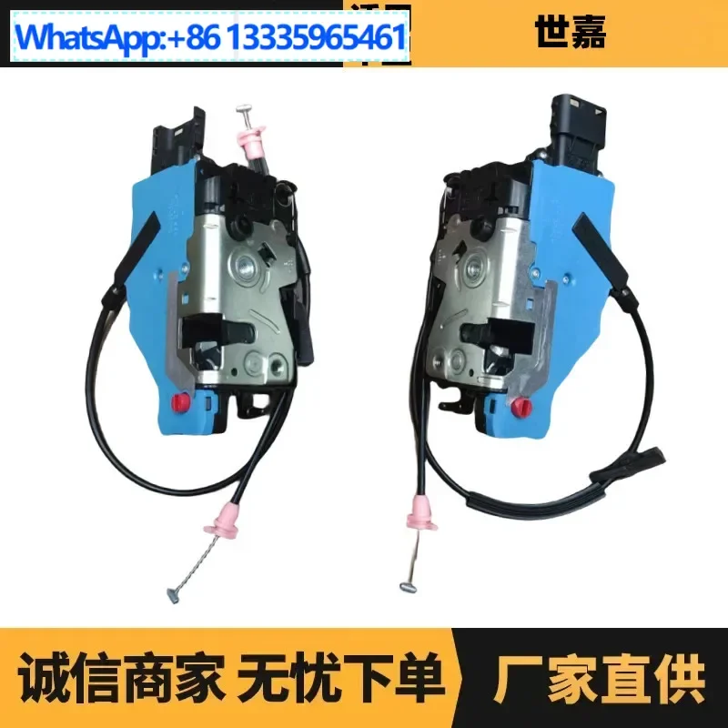 

Auto parts for Peugeot Citroen Sega door lock block 9137T1 9138X9 spot wholesale