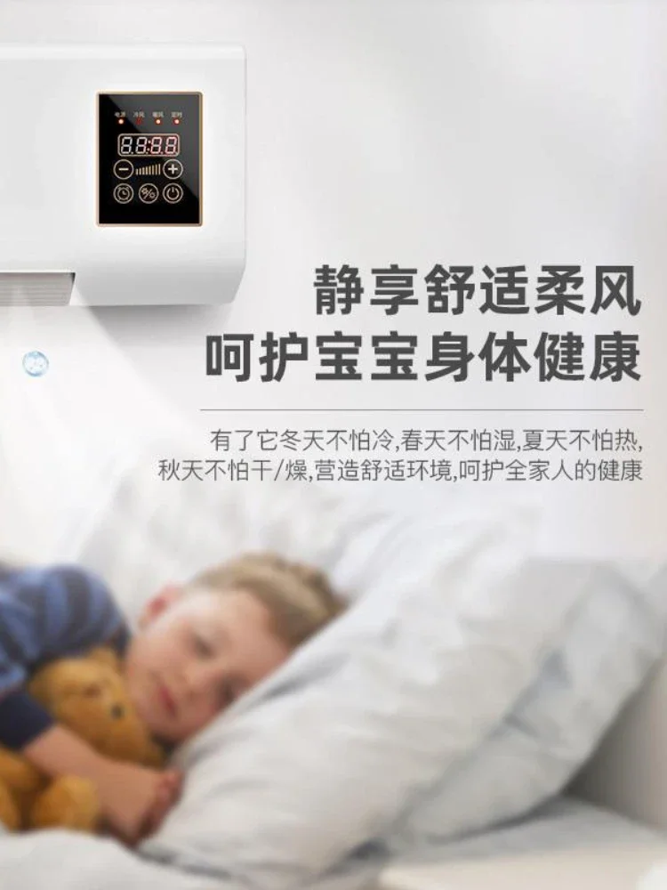 110V Taiwan household wall-mounted heater dual-purpose mobile small air conditioner