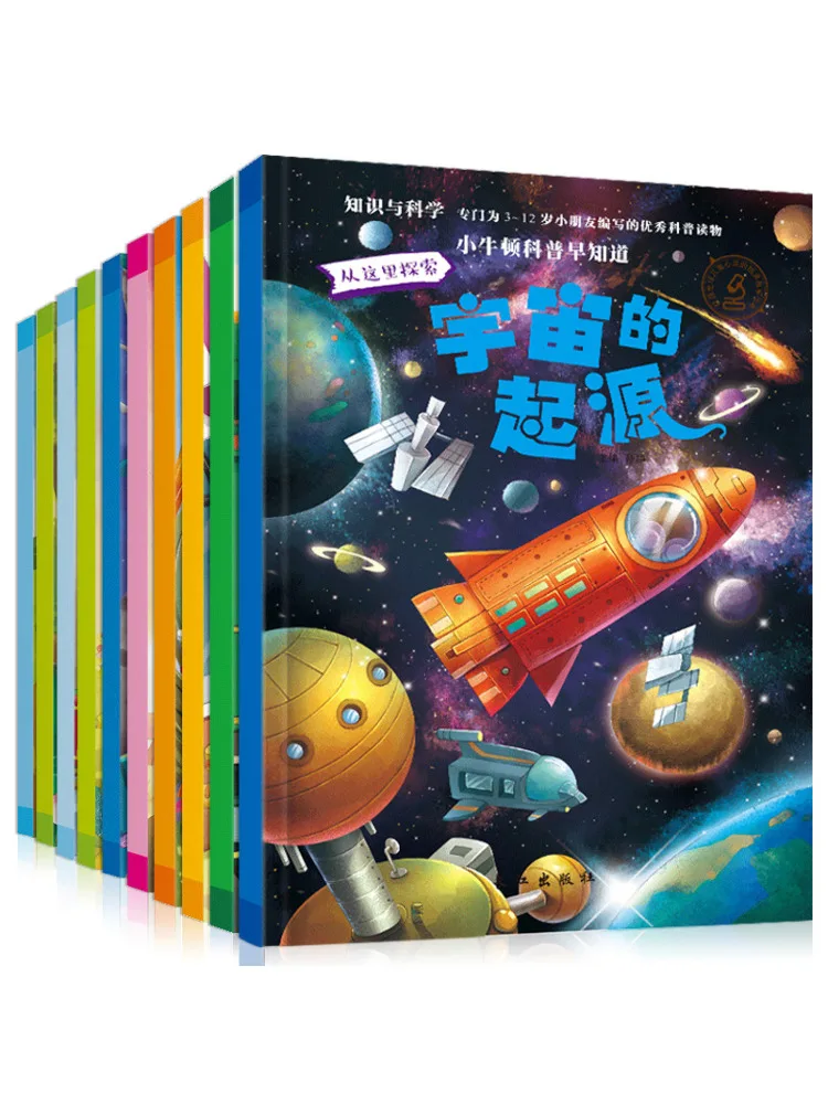 

Книга-Winshare Little Newton Science Early Learning 2–10 книг