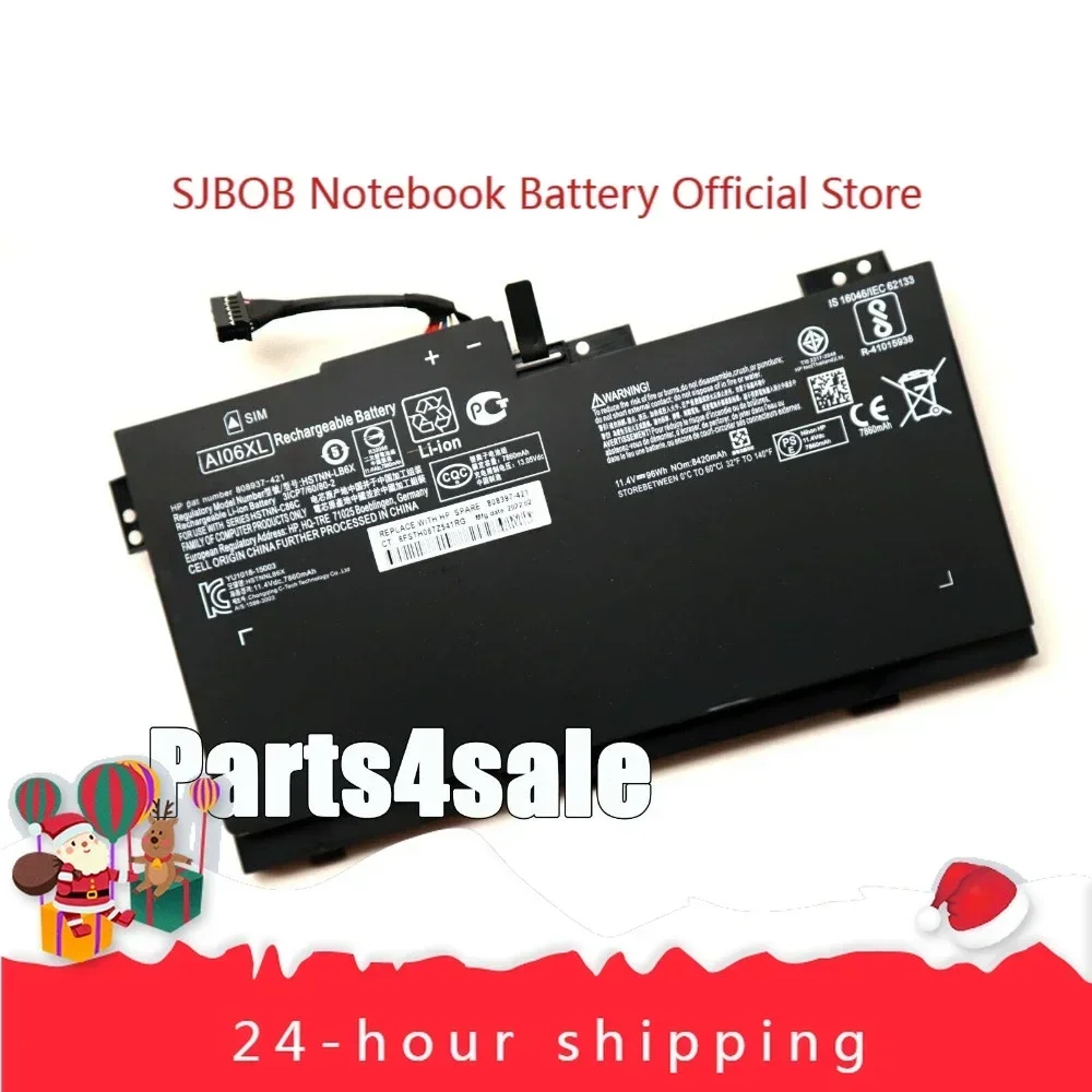 

2025 New Genuine AI06XL Battery for Hp ZBook17 G3 HSTNN-LB6X HSTNN-C86C 808451-001 Laptop battery