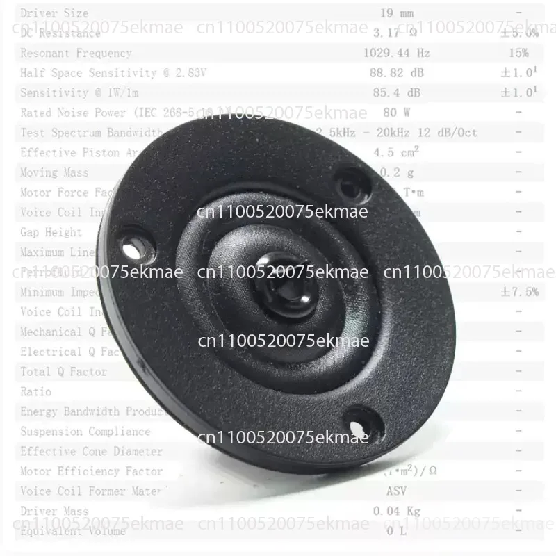 High-strength Magnet, Tweeter with Phase Plug, Aluminium Heat Sink, Wide Soundstage Dispersion