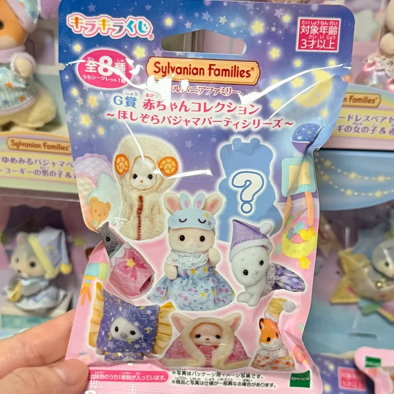 Original Sylvanian Families Reward Starry Night Party Blind Bag Doll Forest Kawaii Decoration Model Pendant Toy Ornament Gift