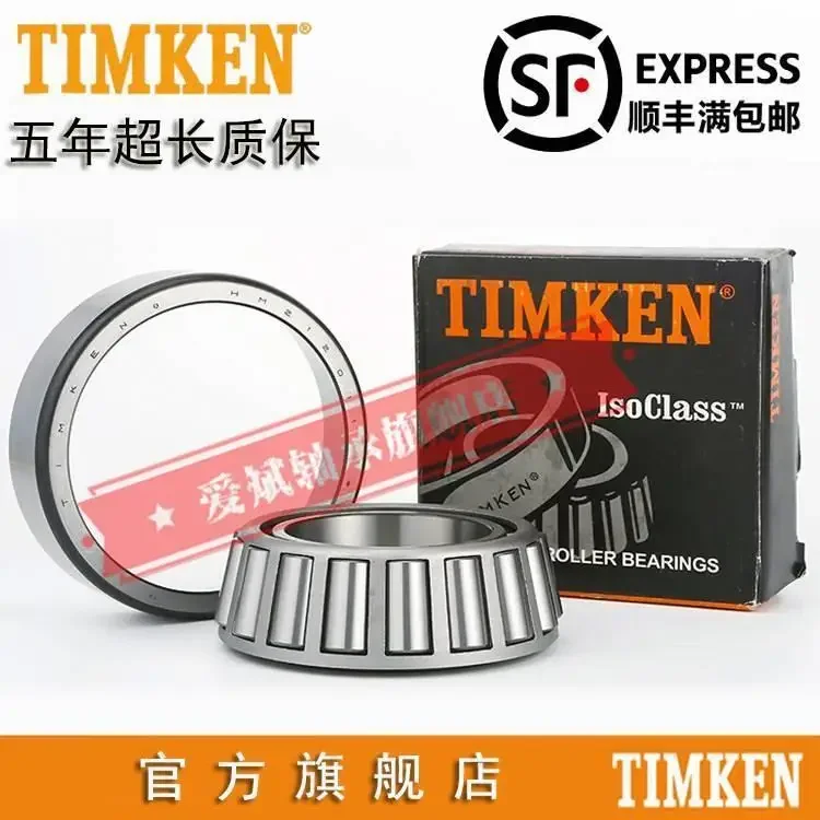 Original imported from the United States, imperial roller bearings 3782 3720 equipment and mechanical parts
