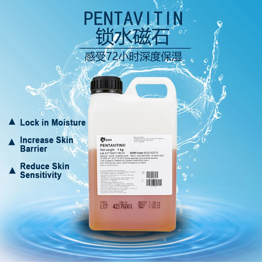 Cosmetic Raw Material Water Locking Magnet PENTAVITIN 72 Hhours Moisturizing Factor Deep Moisturizing Skin Care