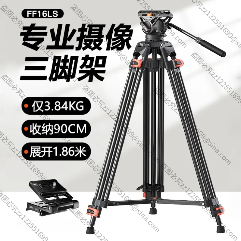 Suitable for Camera FF16LS Q6 Tripod Micro Single Stand Portable SLR Photography Camera Heavy Duty Camera