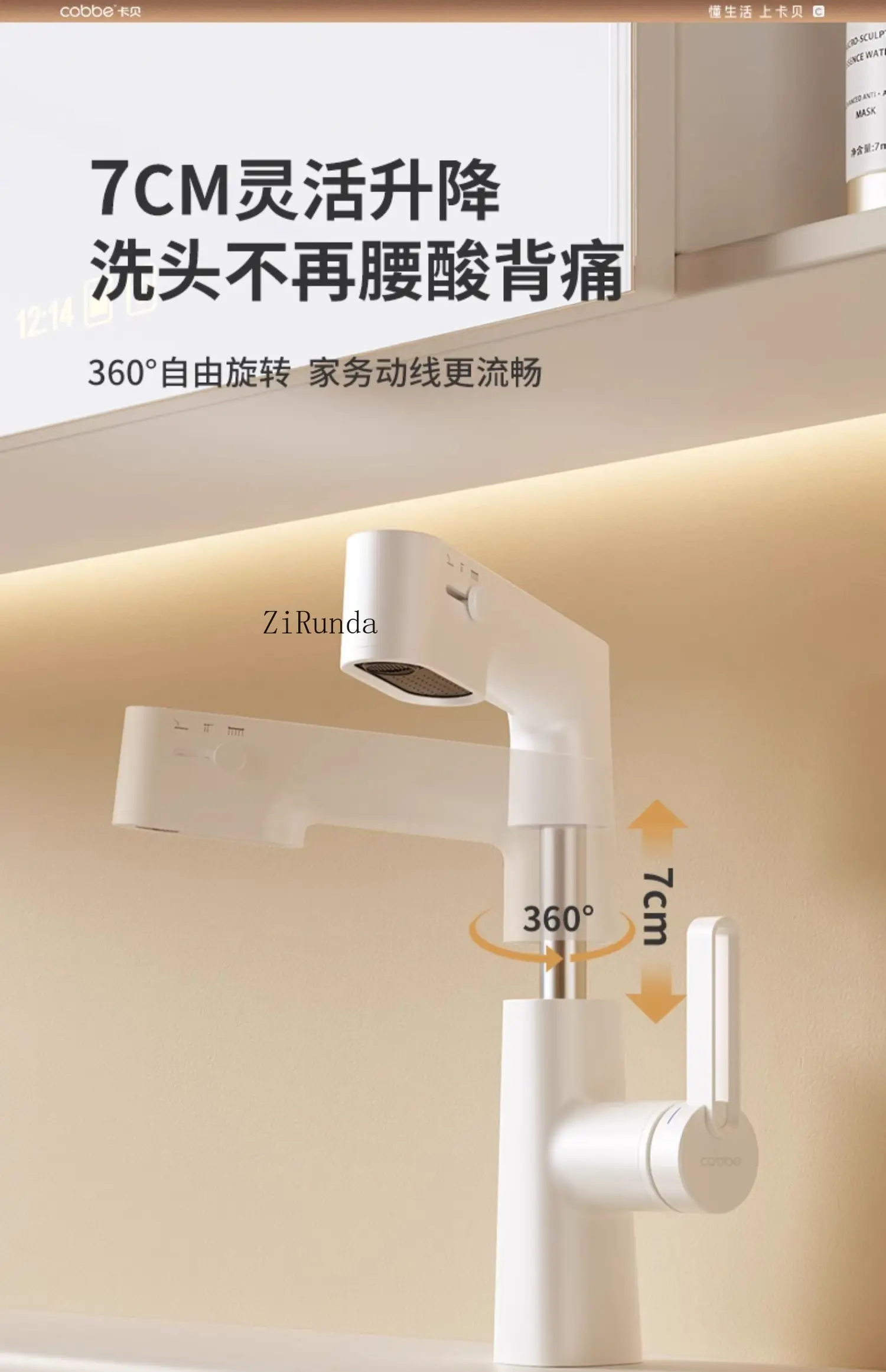 * Lavabo de salle de bains, couleur blanc, vent crème