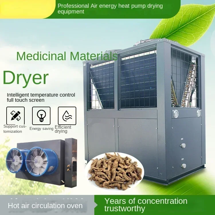 Medicine Dryer Large Commercial Chinese Herbal Medicine Drying Room Oven Drying Equipment Rehmannia Air Energy Dryer