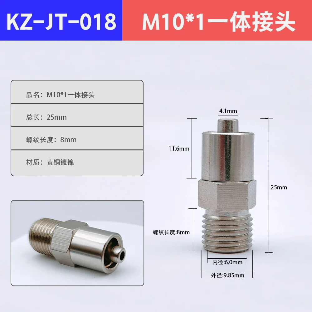locking head luer lock adapter screw end G1/8,G1/4, M10*1, M12*1 optional for automatic dispensing valve