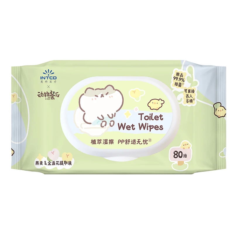 80 Flushable Wet Wipes Tissue Toilet Wipes For Butt Disposable Non-woven Fabric Wipes Alcohol-free,80 Wipes