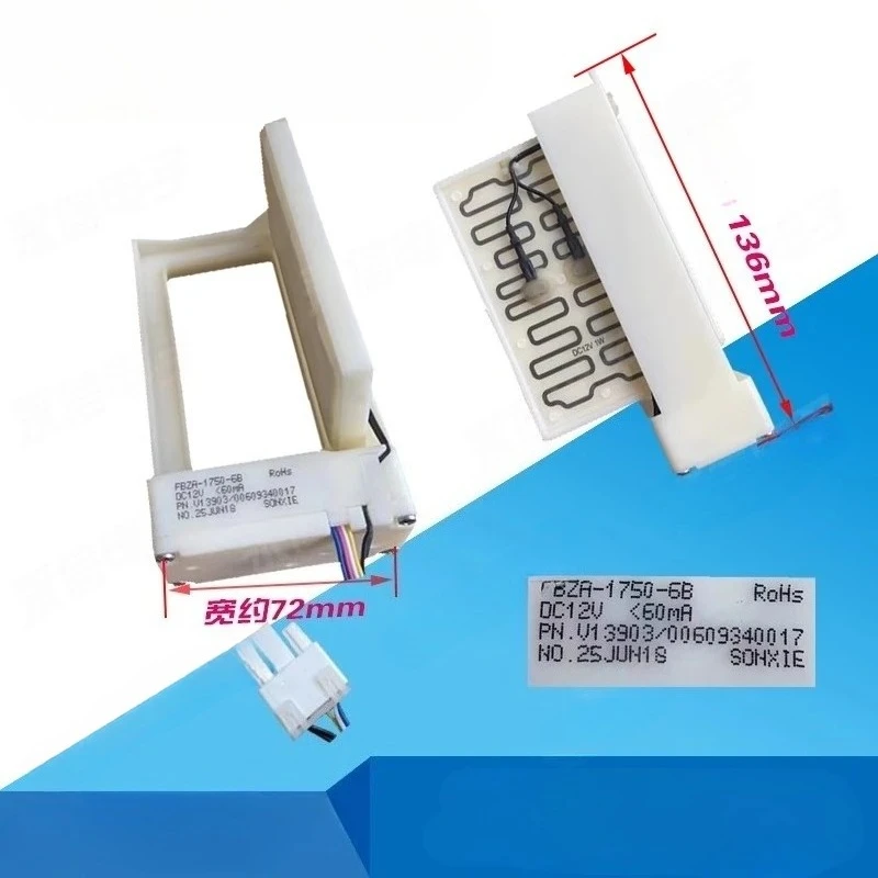 Suitable for refrigerator refrigeration electric damper SAAA001S09 NSBY001SC1 FBZA-1750-6/ B  1pcs