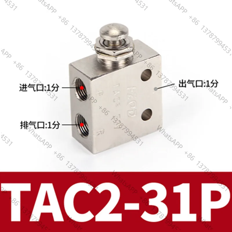 TAC2-31P Air Pneumatic 1/8 Thread 2 Position 3 Way Reset Push Button Switch Mechanical Valve