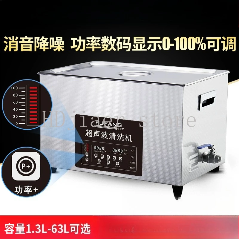 

Ultrasonic cleaning machine industrial hardware jewelry fishing wheel circuit board laboratory dental cleaner