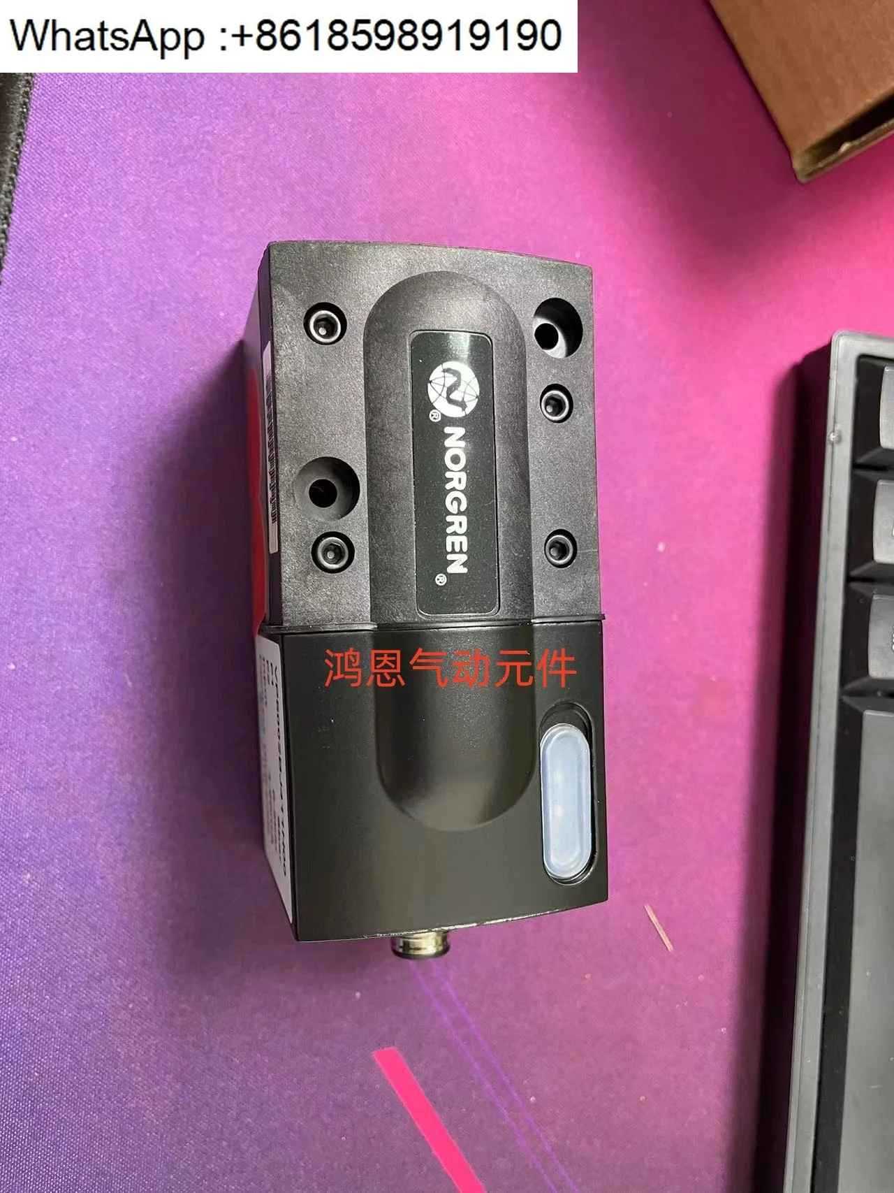 VP5002BJ411H00, proportional valve, G1/4 'thread