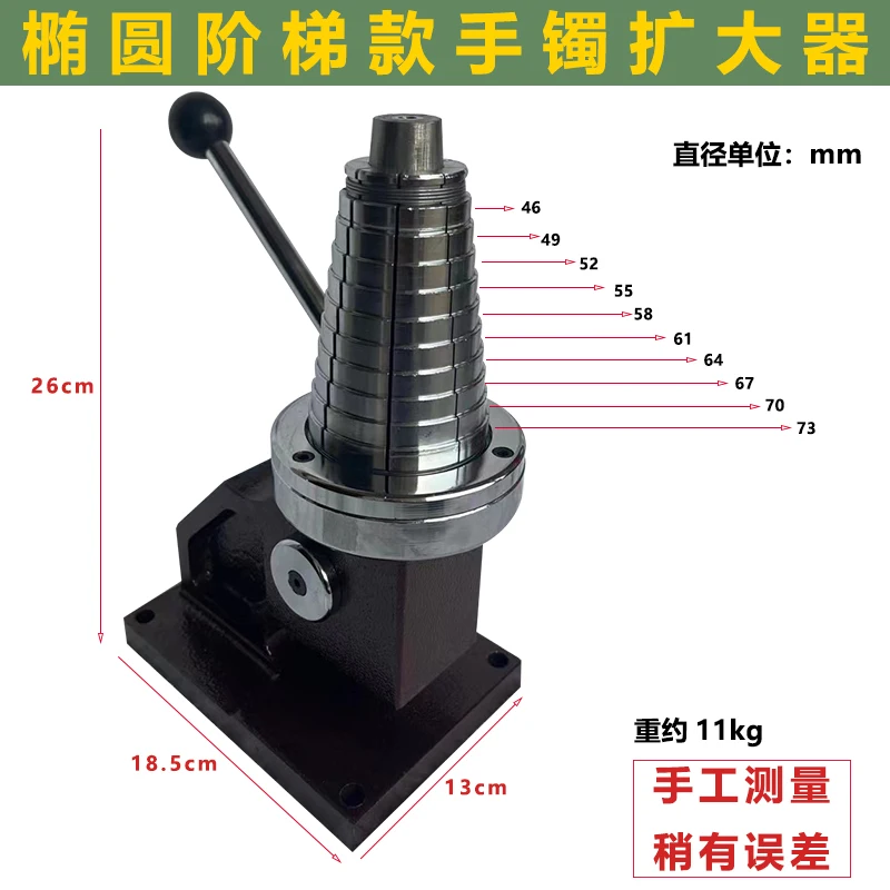Bangle Enlarger Tool Bracelet Multi Machine  Sizes Changing Tools