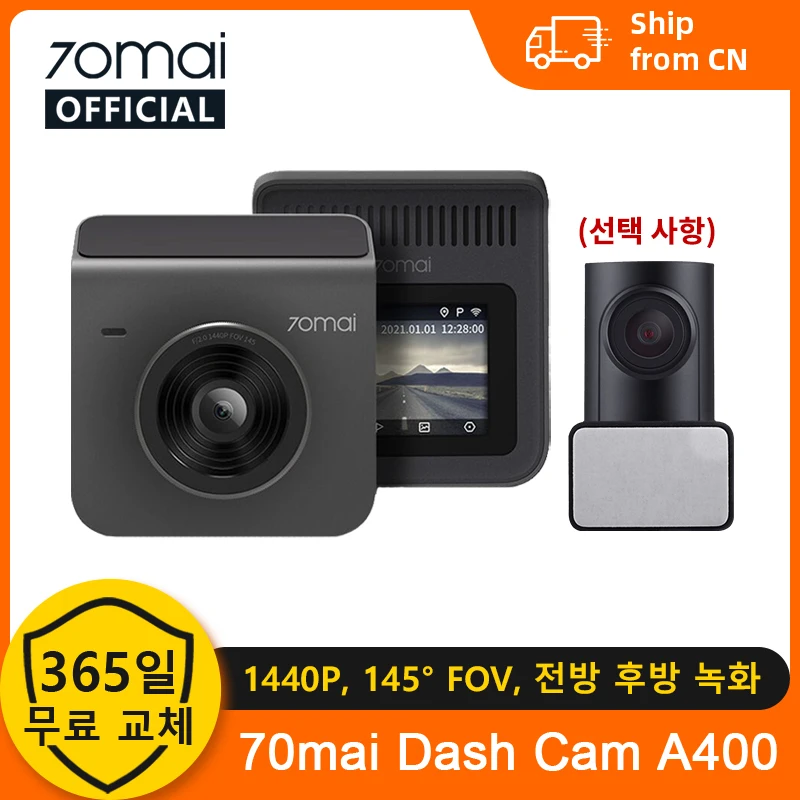 70mai Dash Cam A400 Car DVR 145° FOV 1440P Resolution 70mai A400 Car Recorder Support Rear Cam 24H Parking Monitor 