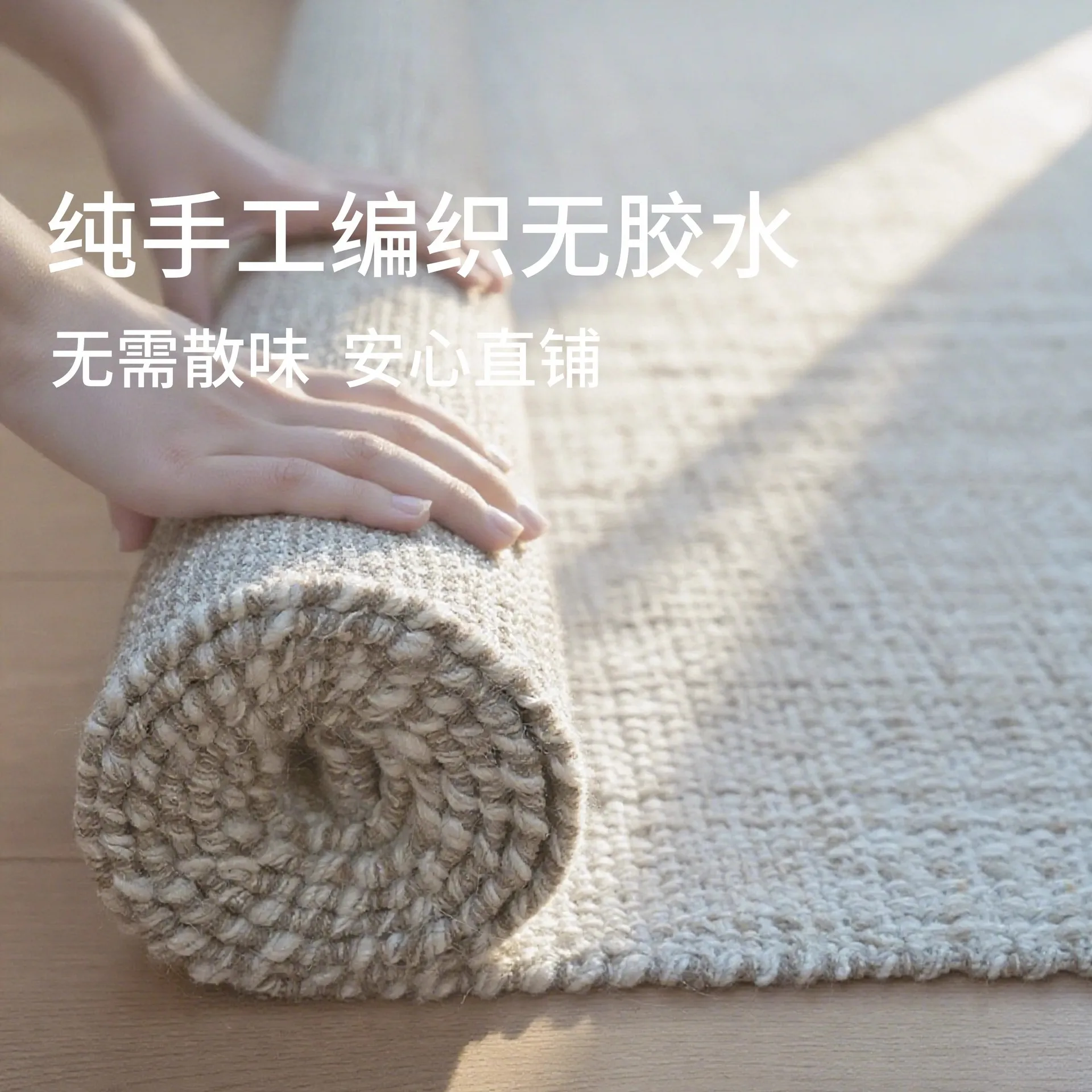 Purely hand-woven 100% wool carpet glue-free living room light luxury high-end bedroom blanket