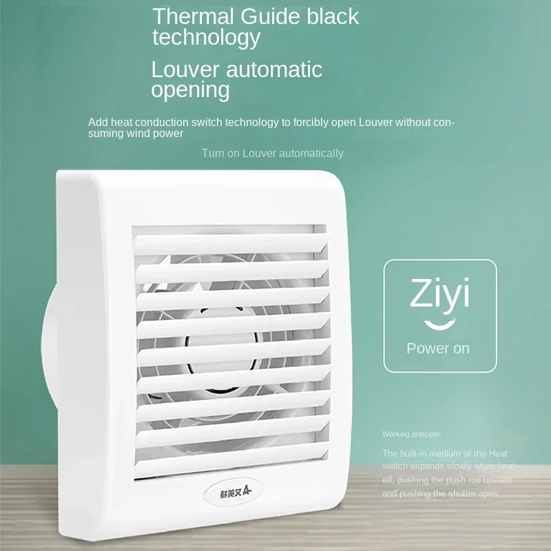 Emmett exhaust fan glass ventilator bathroom exhaust fan toilet exhaust fan 5 inch strong
