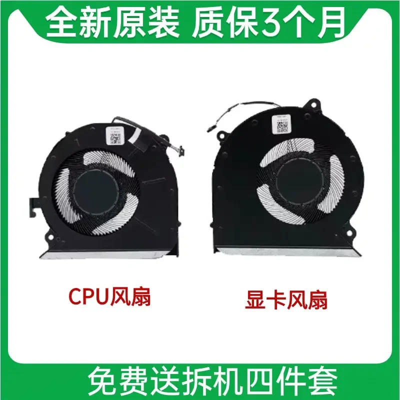 New Original Fan for Huawei Honor MagicBook 16 and 16 Pro 2021 HYM-W76