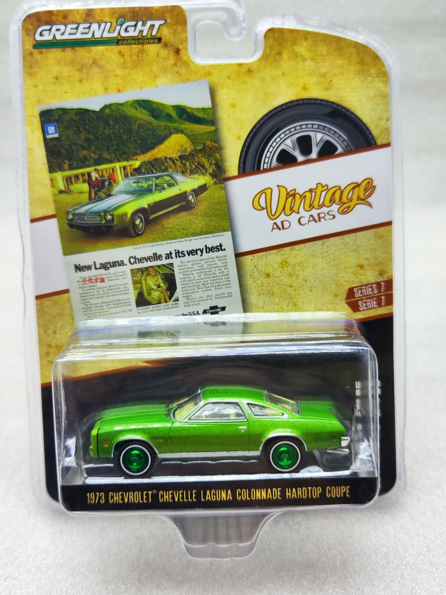 

1: 64 1973 Chevrolet Laguna Colonnade Hardtop коллекция зеленых моделей автомобилей