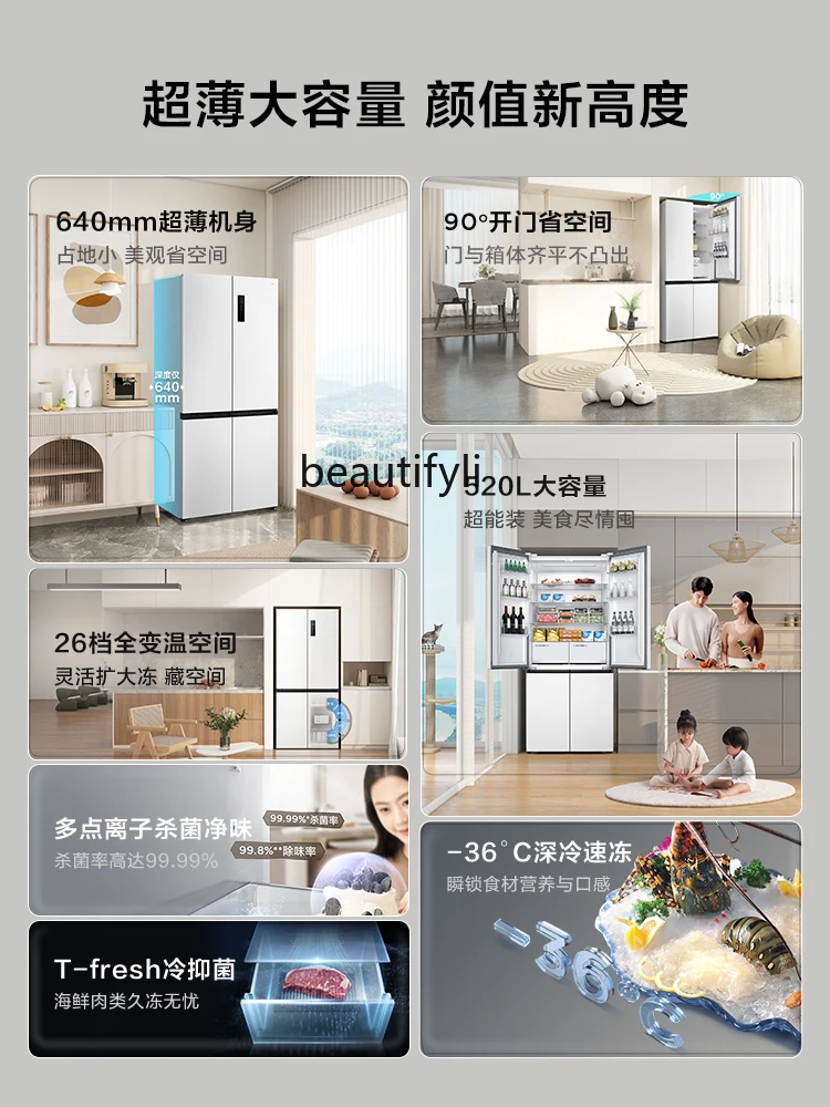 520 L T5 Cross Double-Door Ultra-Thin Large Capacity White Air Cooling Household Electric Refrigerator