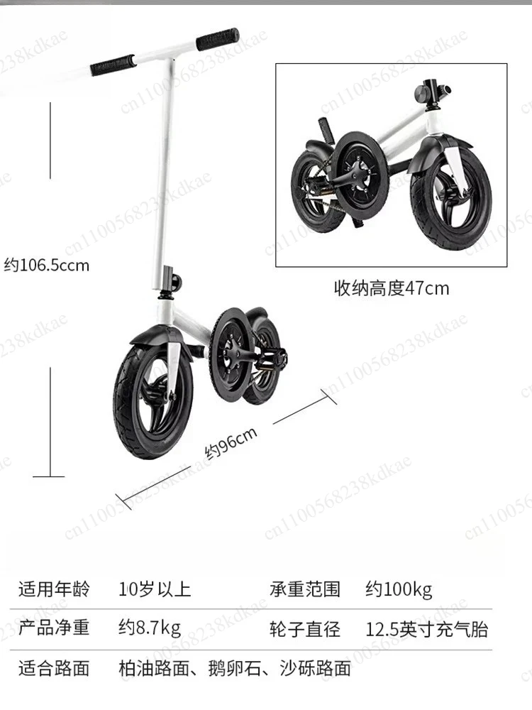 Home Indoor Adult Folding Fitness Trainer Standing Walking Cycling Pedal Exercise Equipment