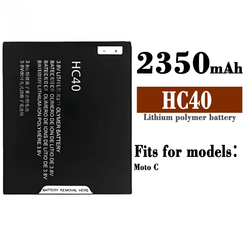ブランドの新しい HC40 2350mAh 携帯電話のバッテリーモトローラモト XT1754 XT1755 XT1758 M2998 携帯電話のバッテリー/モト g4 プレイ