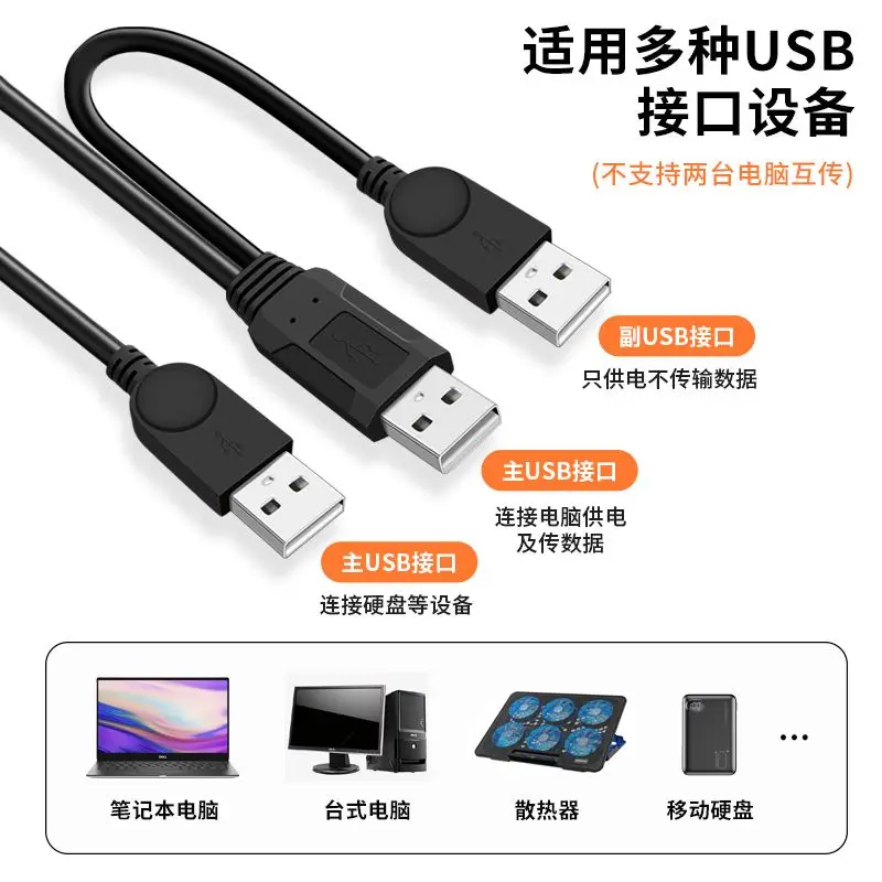كابل USB 3.0 إلى USB 2.0 كابل 3-Pin ذكر إلى ذكر مع تبديد الحرارة لنقل البيانات