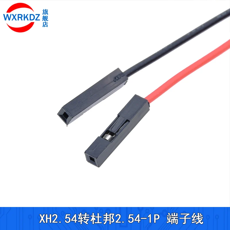 5PCS XH2.54 to DuPont 2.54-1P 2/3/4/5/6P Male and Female wires Motherboard connection cable 200MM