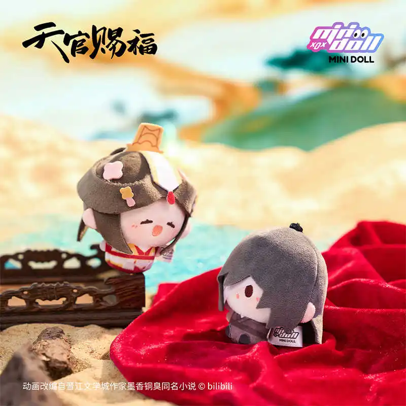 Tian Guan Ci Fu Hua Cheng Xie Lian ぬいぐるみキーホルダー人形ぬいぐるみ TGCF Tian Deng Chang Yan シリーズ San Lang フィギュアペンダント 8 センチメートル