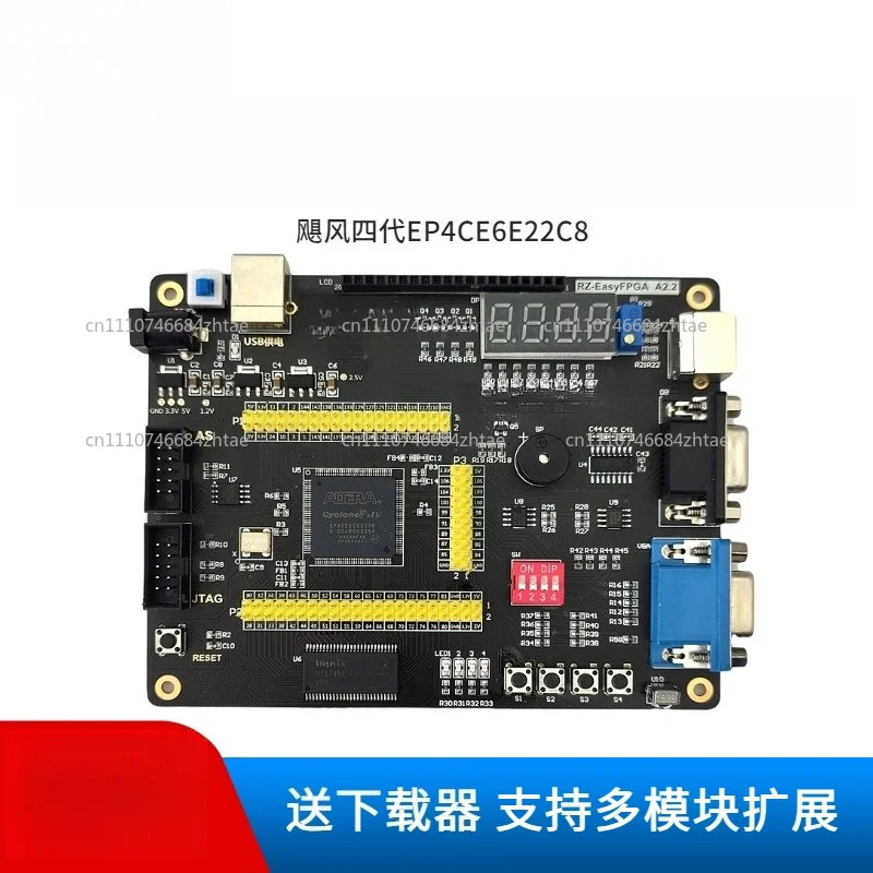 FPGA Development Board EP4CE6E22C8 Fourth Generation 10E NIOS II with Downloader, Supports Multiple Modules