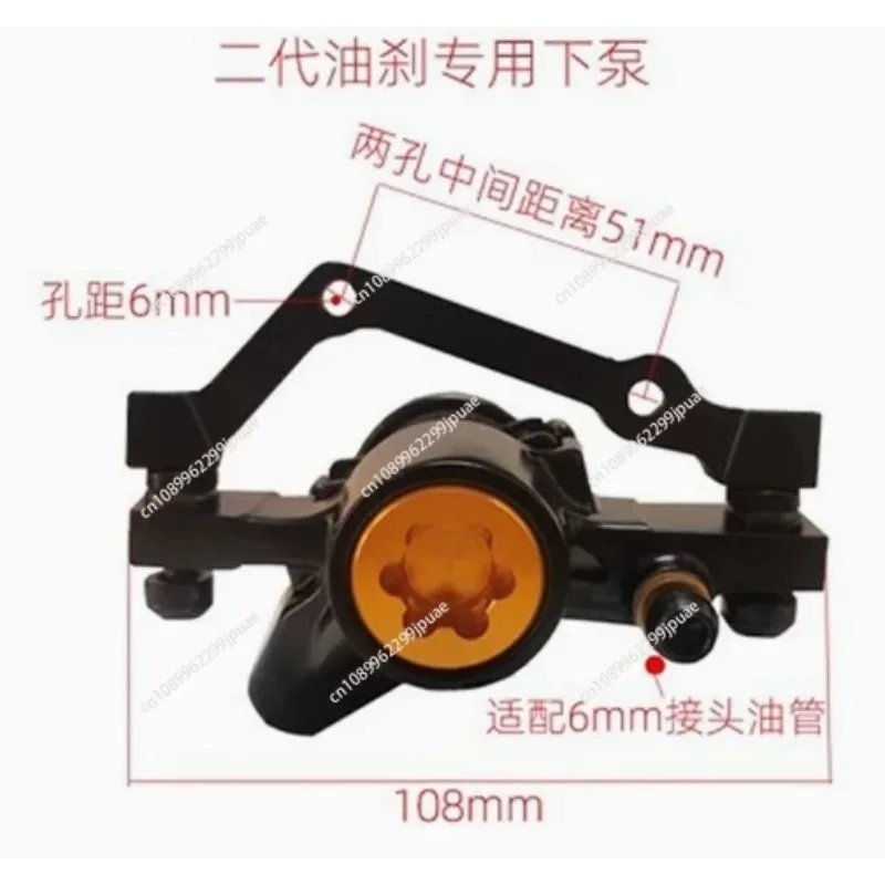 Universal Disc Brake Upper & Lower Hydraulic Pump Motorcycle Hydraulic Brake Pump Replacement Repair Spare Accessories