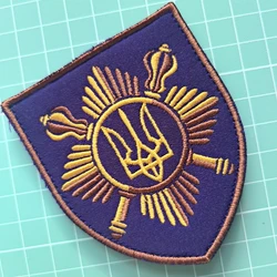 Ukrainian Embroidered Armband Backpack Patch