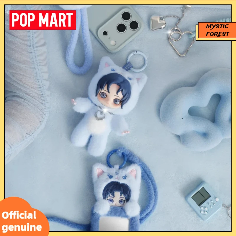 New POP MART Authentic Aespa Blind Box Fluffy Club Series Plush