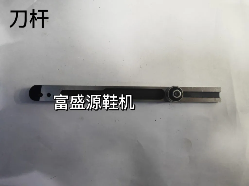 

Машина для обрезки внутри. Прямой стержень 2022. Машина для обрезки внутри. Верхняя планка. Кожаный стержень. Пресс-ножка.