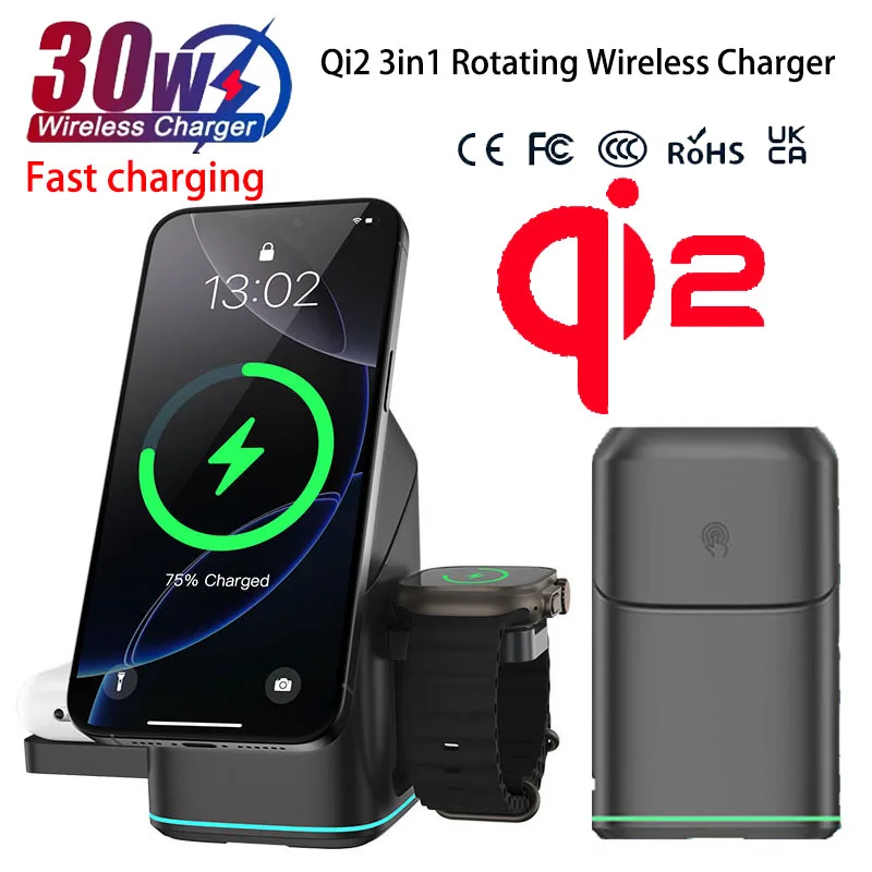 شاحن لاسلكي جديد 3 في 1 قابل للطي 30 وات Qi2 شاحن محمول سريع الشحن محطة حامل هاتف محمول مغناطيسية