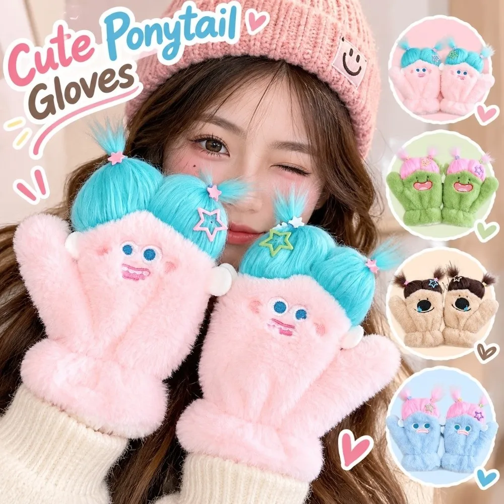 Cute Cartoon Design Gloves Unique Shape Thick Warm Double Ponytail Gloves Hair Cover Winter Hand Warmer Outdoor Activities