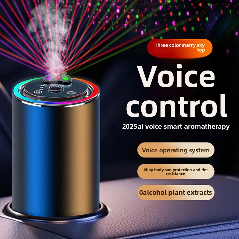Star sky roof car fragrance spray atmosphere lamp intelligent sound pickup lamp car perfume Milky Stars fragrance