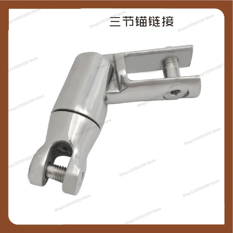 For 316 stainless steel universal marine three anchor link 6-8mm yacht hardware accessories