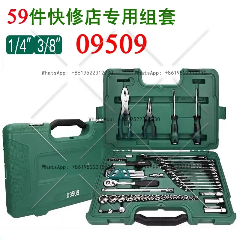 59 Pieces Of Quick … - image