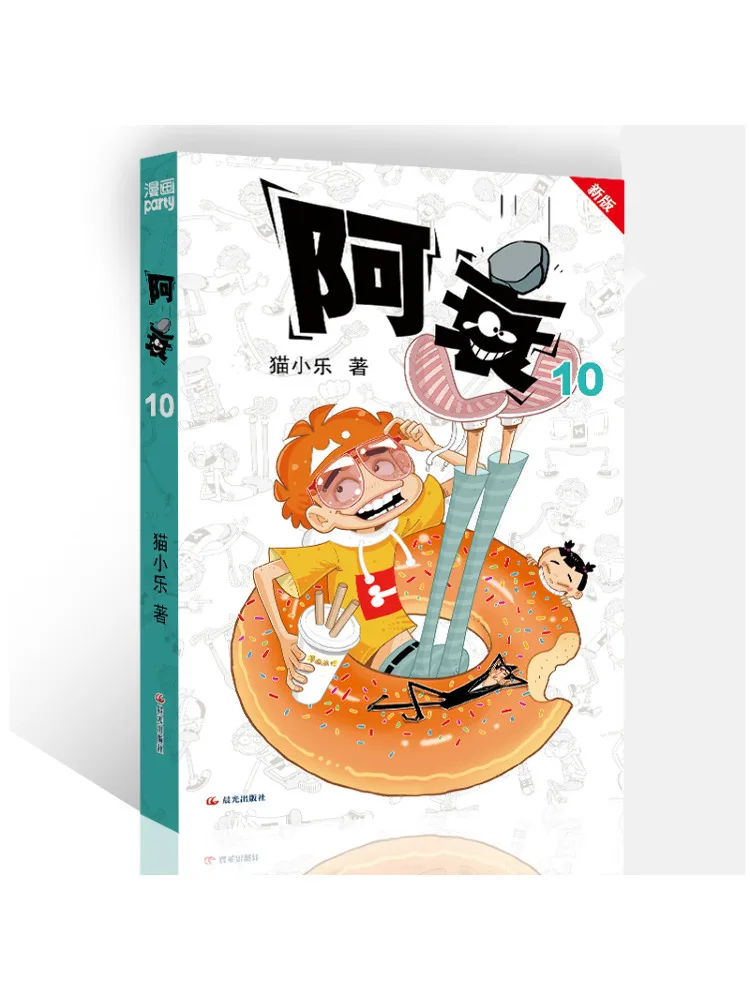 

Книга-Winshare Ah Shui 10, новое издание
