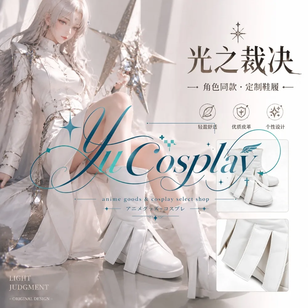 scarpe-cosplay-gachiakuta-ziwa-stivali-per-personaggi-anime-design-personalizzato-per-convenzioni-e-spettacoli