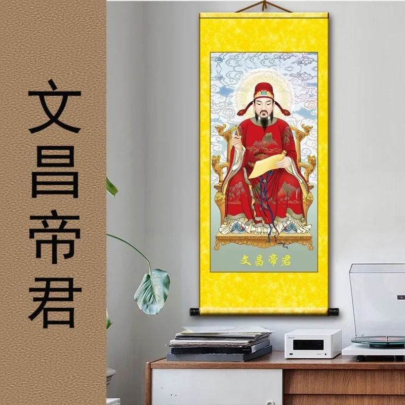 

Portrait of Wenchang Emperor, Scroll of the Celestial Path, Scroll of the Heavenly Gate, Decorative Hanging Picture for Study