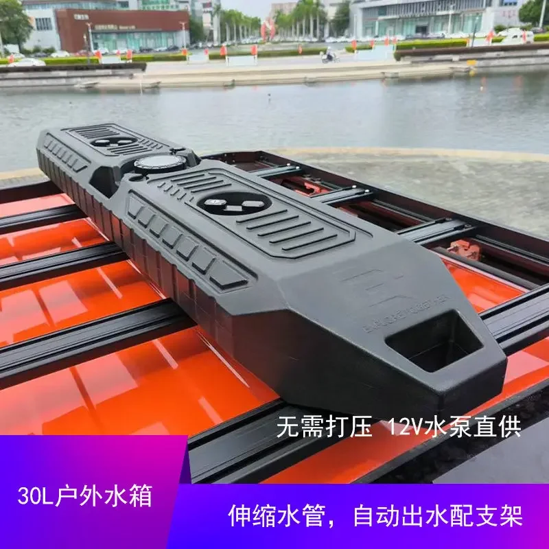 Car water tank roof expansion pressurized bucket outdoor camping pressurized water gun shower camping modification