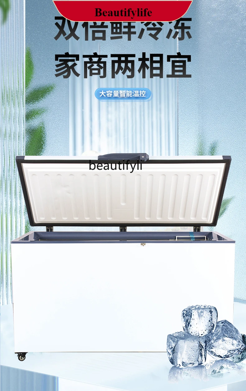 

E132 Horizontal Refrigerator Copper Tube Low Temperature Cabinet Refrigerated Freezer Industrial Refrigerator Cabinet Freezer