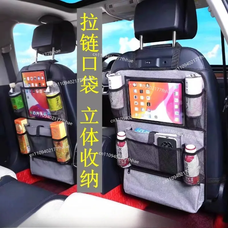Car Seat Storage Bag Car Hanging Bag Storage Bag Seat Back Oxford Cloth Zipper Pocket